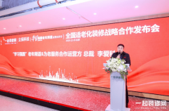 次计谋合做是“顶层”取“专业实践”的深度融